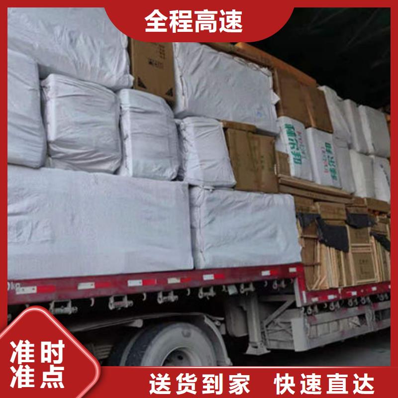 南京物流到楚雄專線哪家好_南京到楚雄貨運(yùn)公司