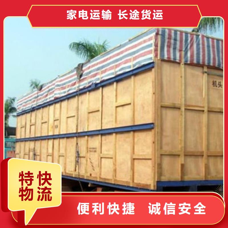 南京物流到石嘴山專線哪家好_南京到石嘴山貨運(yùn)公司