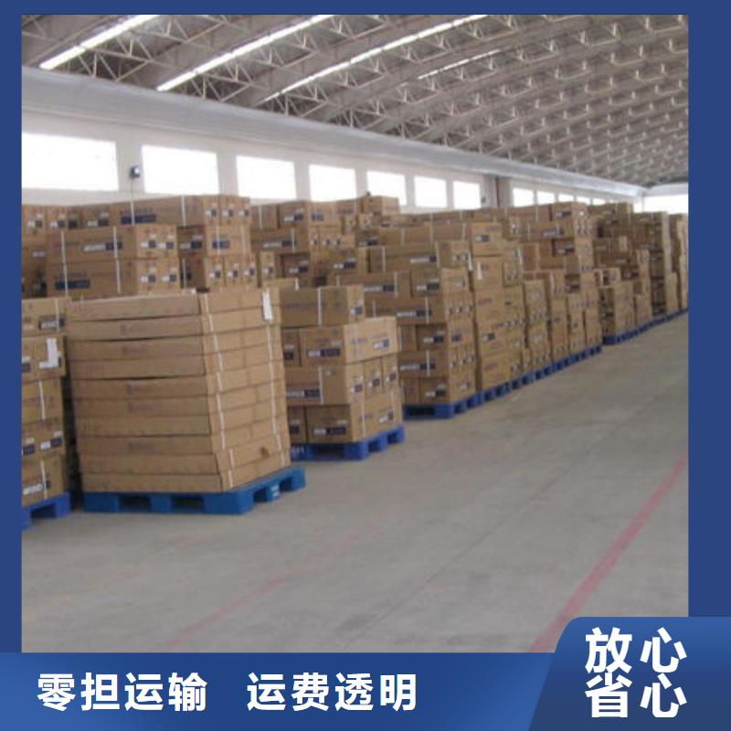南京物流到烏魯木齊專線哪家好_南京到烏魯木齊貨運(yùn)公司