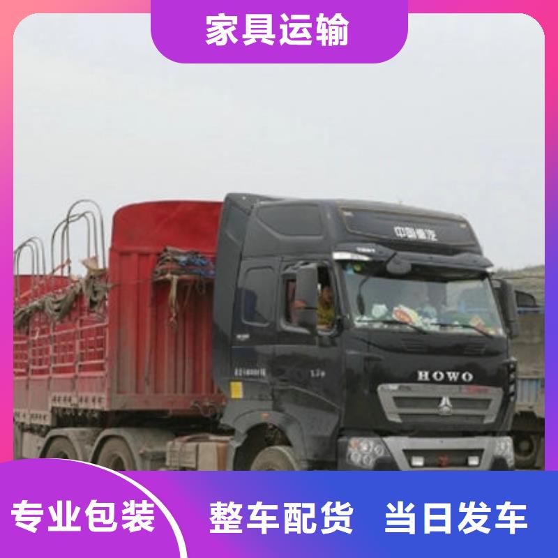 中山物流到伊犁專線哪家好_中山到伊犁貨運公司