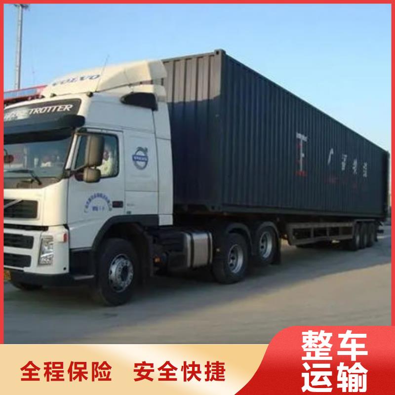 中山物流到塔城專線哪家好_中山到塔城貨運公司