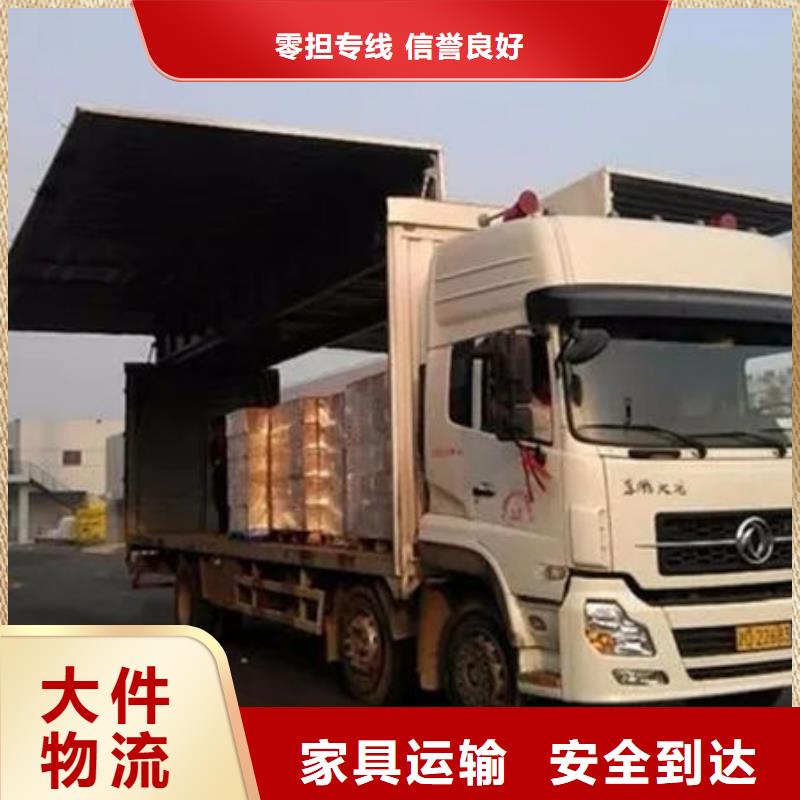 南京物流到巴音郭楞專線哪家好_南京到巴音郭楞貨運公司