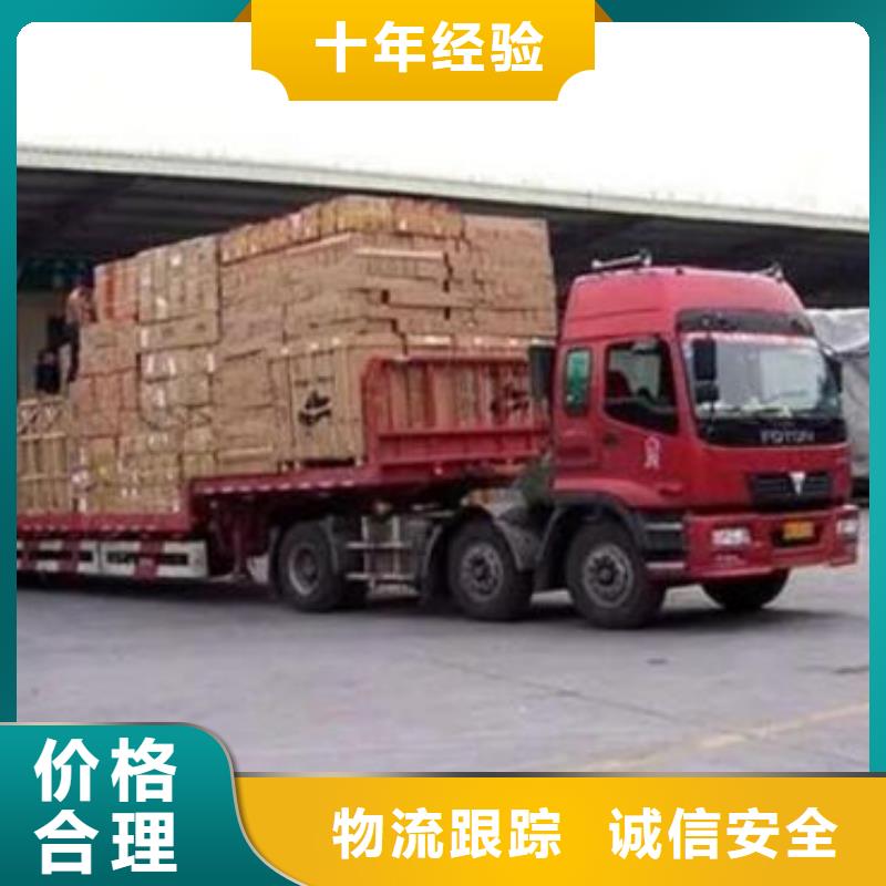 南京物流到吐魯番專線哪家好_南京到吐魯番貨運(yùn)公司