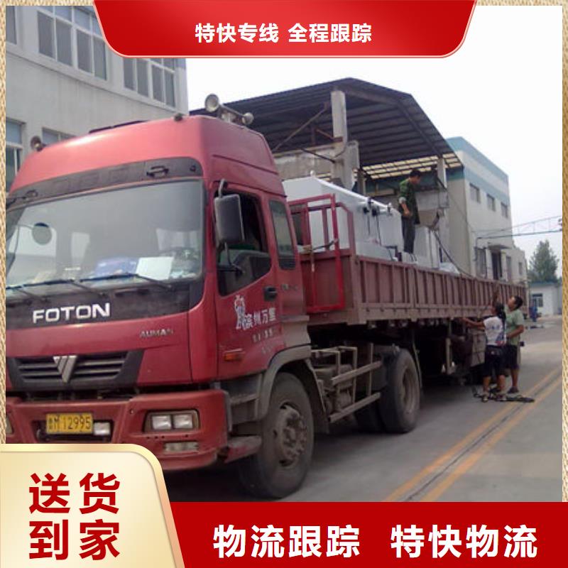 南京物流到克拉瑪依專線哪家好_南京到克拉瑪依貨運公司