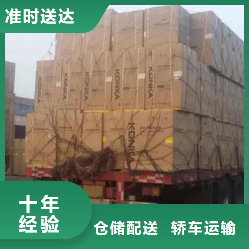 汕頭物流到衡水專(zhuān)線(xiàn)哪家好_汕頭到衡水貨運(yùn)公司