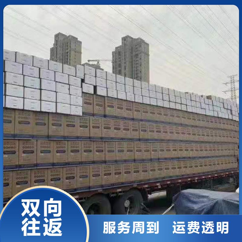 寧波物流到克孜勒蘇專線哪家好_寧波到克孜勒蘇貨運(yùn)公司