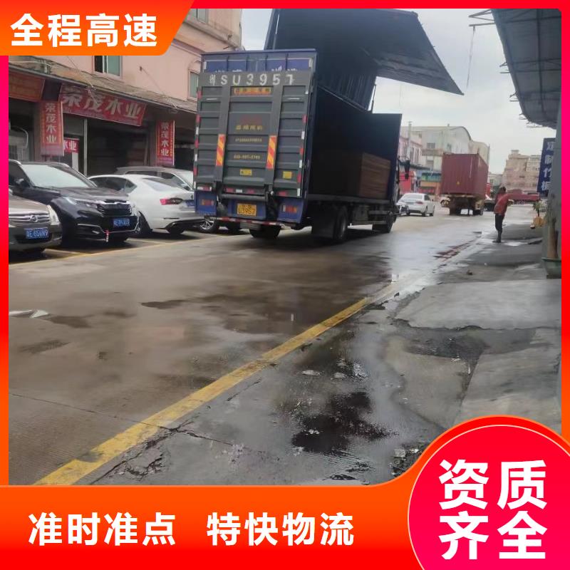 寧波物流到阿勒泰專線哪家好_寧波到阿勒泰貨運(yùn)公司