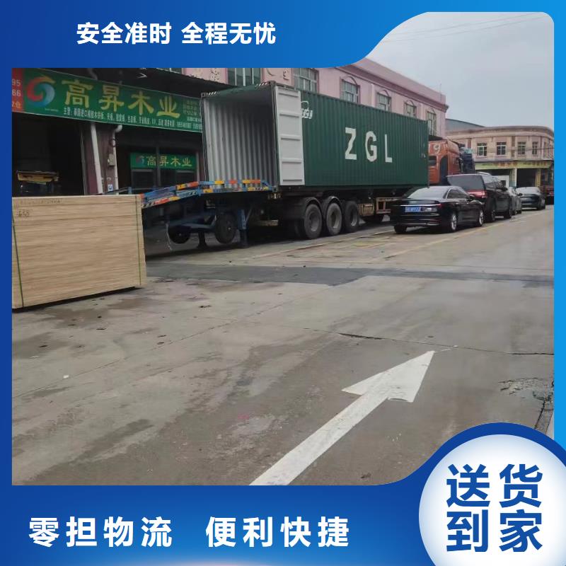 汕頭物流到陽泉專線哪家好_汕頭到陽泉貨運(yùn)公司