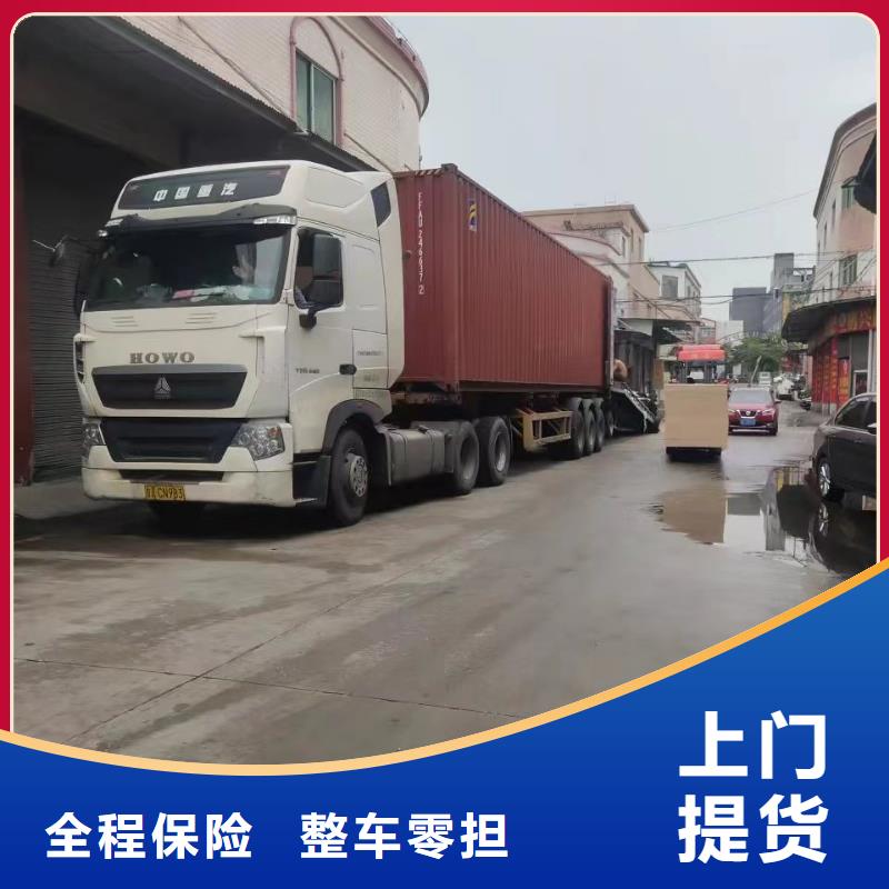 汕頭物流到大同專線哪家好_汕頭到大同貨運(yùn)公司
