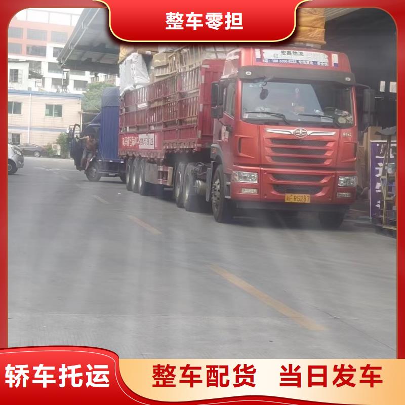 南京物流到黃南專線哪家好_南京到黃南貨運(yùn)公司