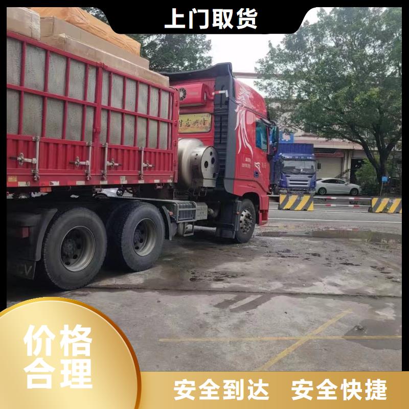 汕頭物流到晉城專線哪家好_汕頭到晉城貨運公司