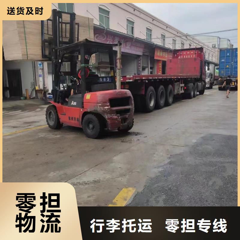 汕頭物流到長治專線哪家好_汕頭到長治貨運公司