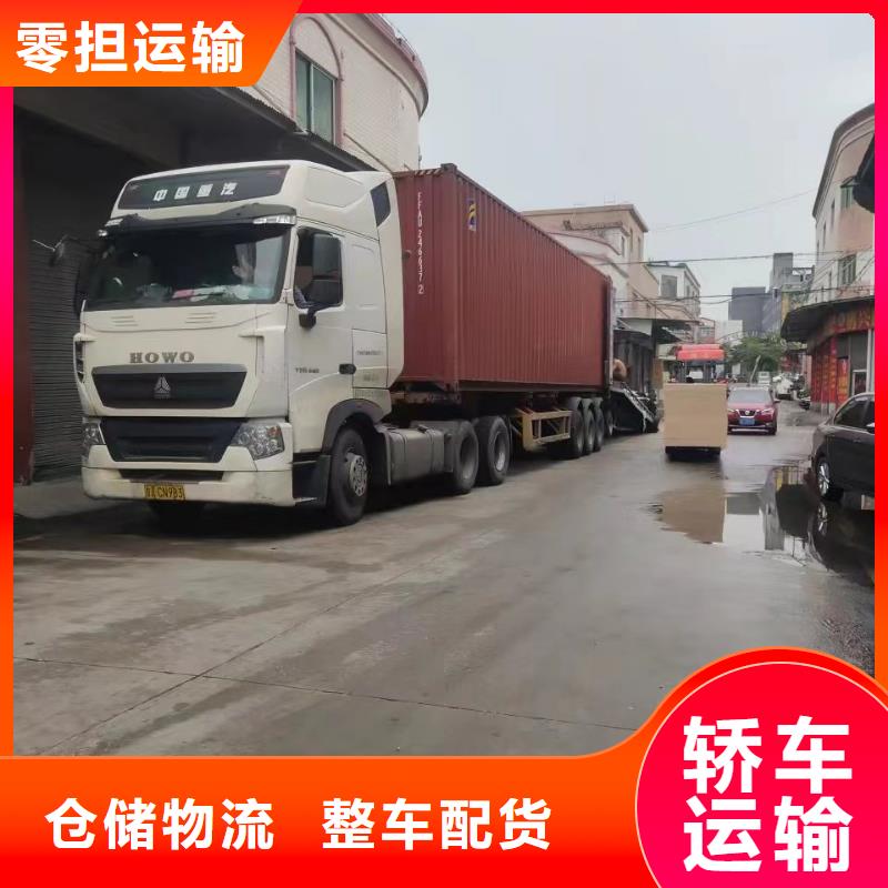 南京物流到商洛專線哪家好_南京到商洛貨運(yùn)公司