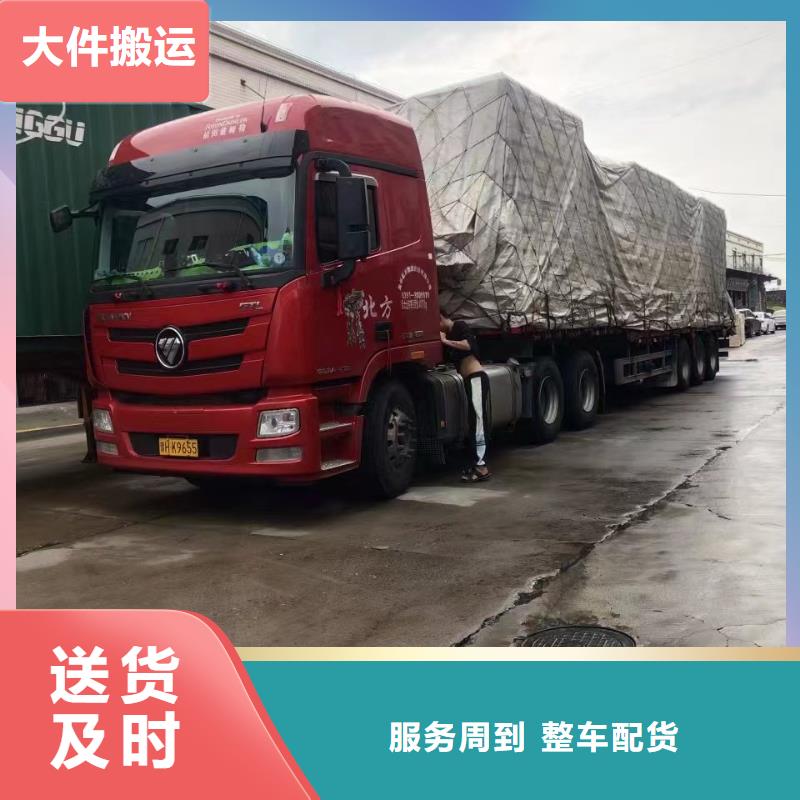 寧波物流到伊犁專線哪家好_寧波到伊犁貨運公司