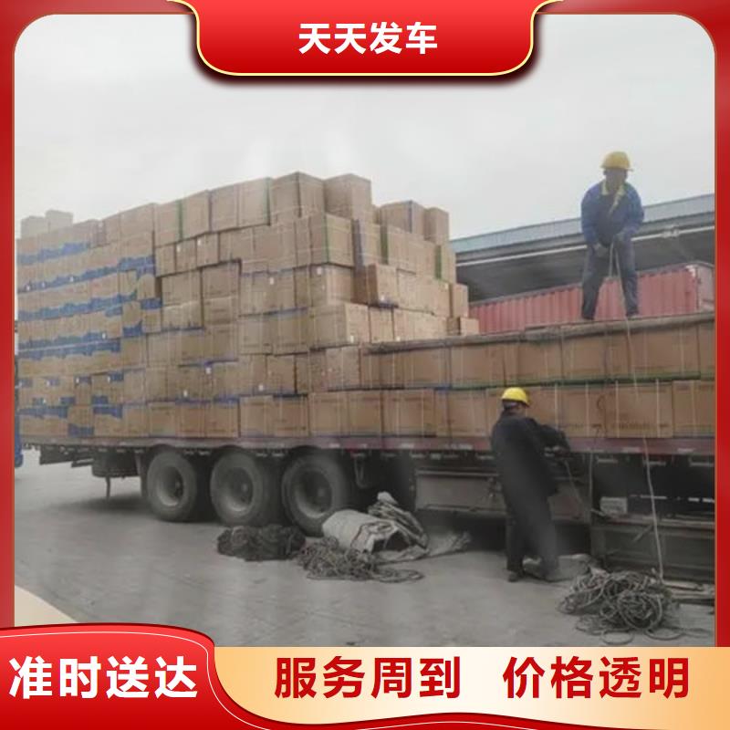 南京物流到固原專(zhuān)線(xiàn)哪家好_南京到固原貨運(yùn)公司