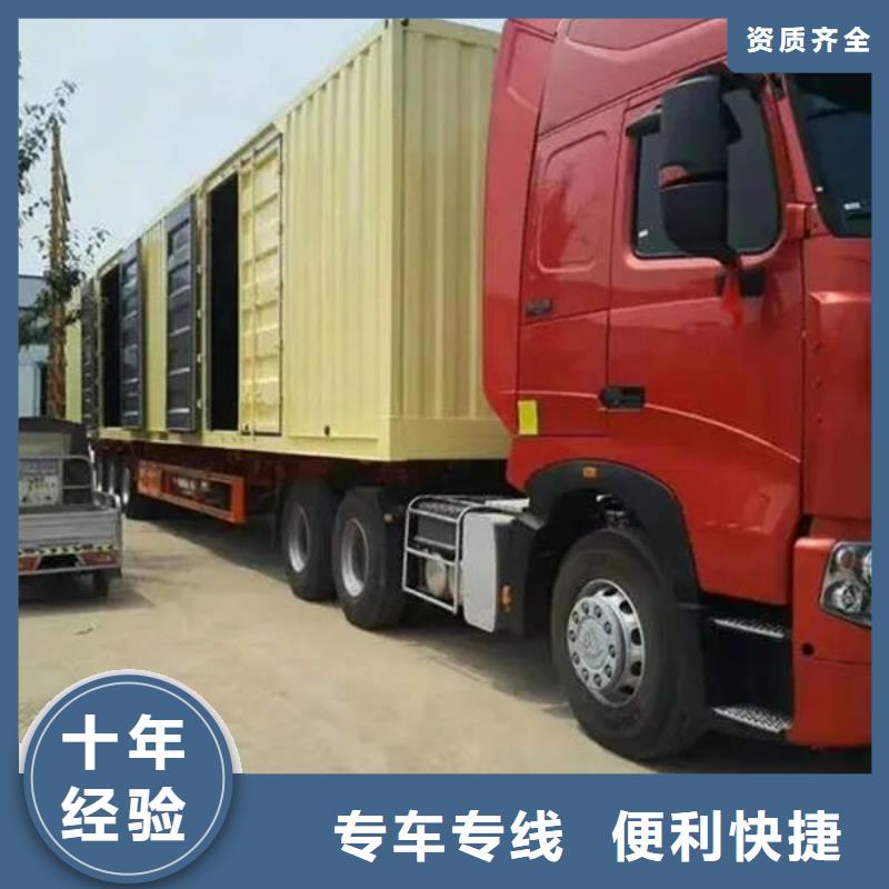 中山物流到昌吉專線哪家好_中山到昌吉貨運(yùn)公司