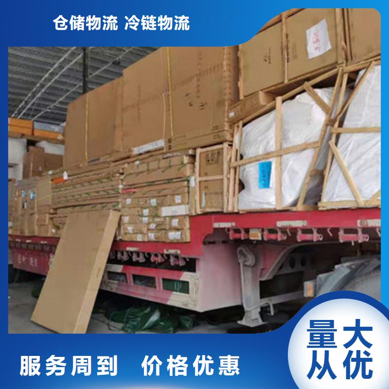 南京物流到哈密專線哪家好_南京到哈密貨運公司