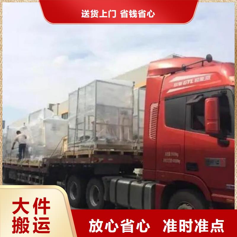 中山物流到巴音郭楞專線哪家好_中山到巴音郭楞貨運(yùn)公司