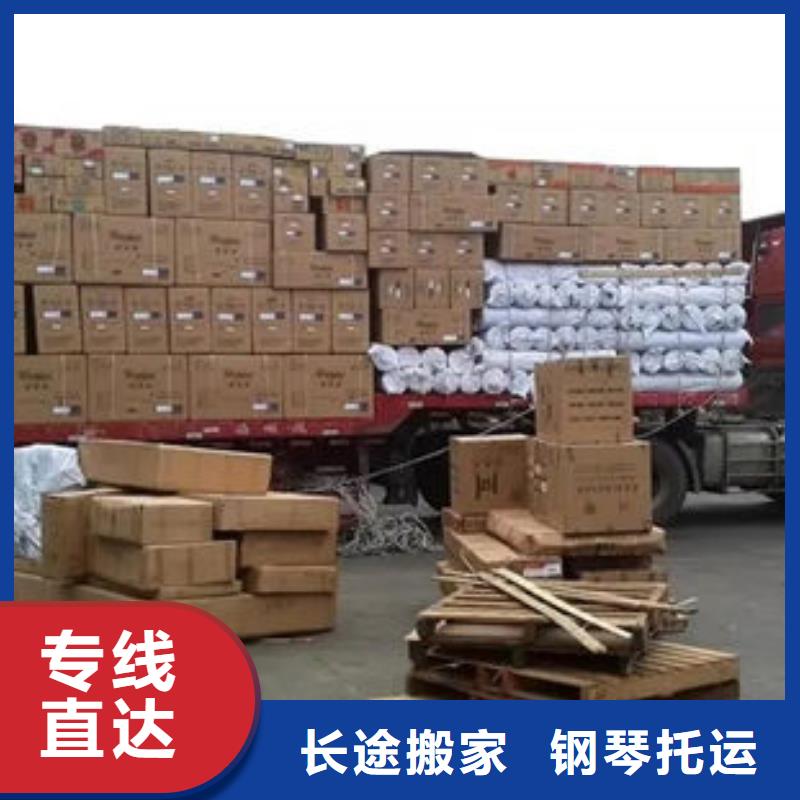 南京物流到烏魯木齊專線哪家好_南京到烏魯木齊貨運(yùn)公司