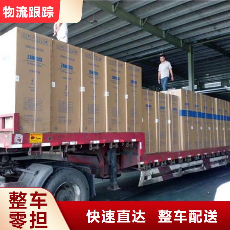 南京物流到張家口專線哪家好_南京到張家口貨運公司