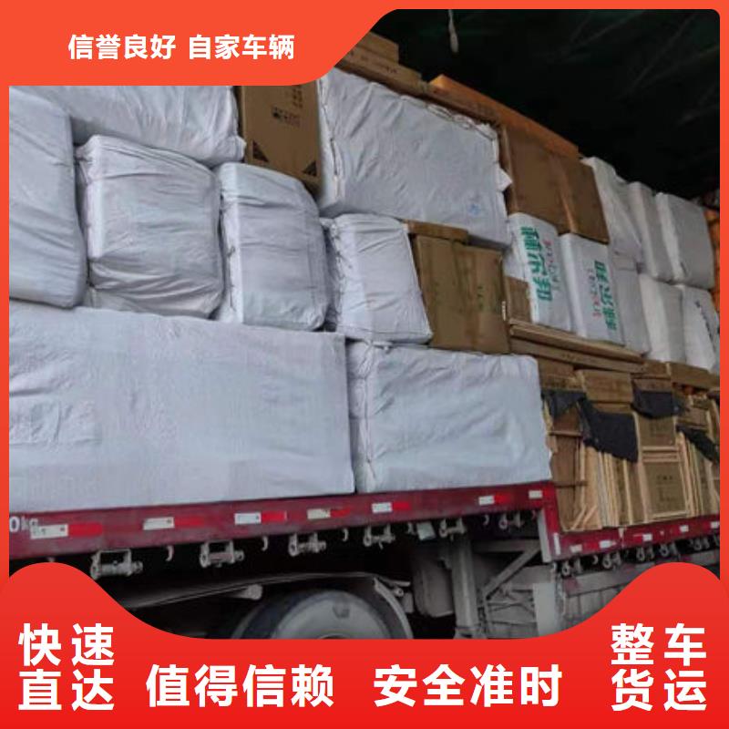中山物流到塔城專線哪家好_中山到塔城貨運公司