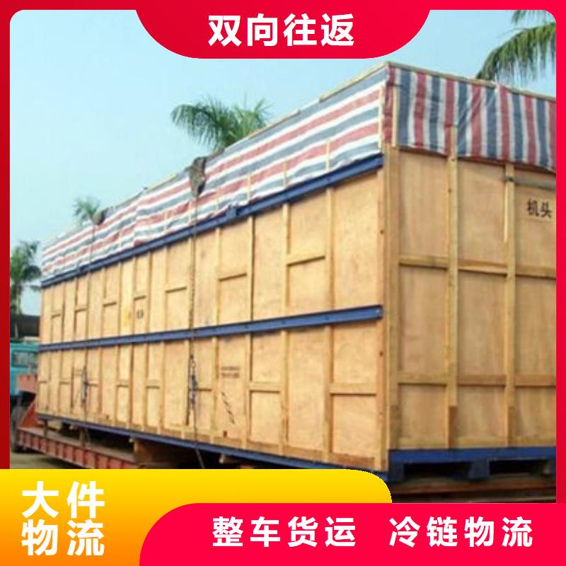 南京物流到畢節(jié)專線哪家好_南京到畢節(jié)貨運(yùn)公司