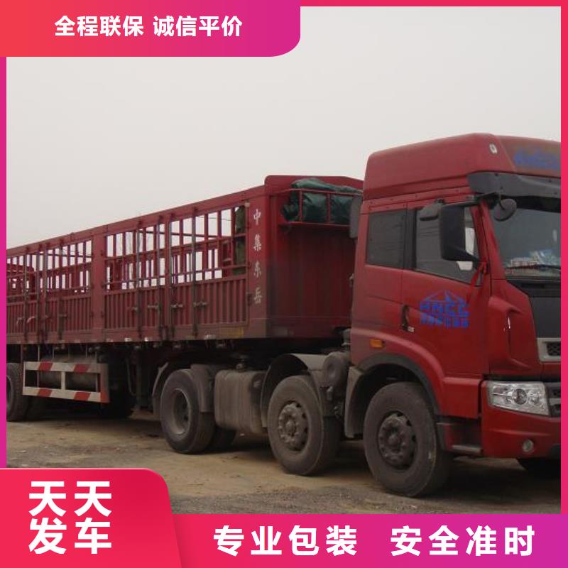 汕頭物流到衡水專(zhuān)線(xiàn)哪家好_汕頭到衡水貨運(yùn)公司