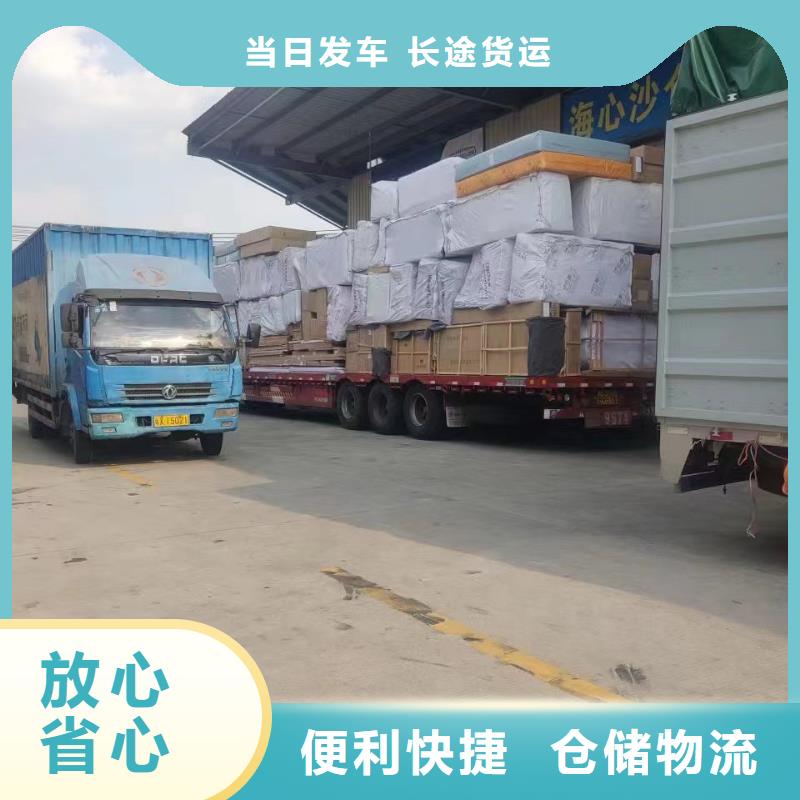 汕頭物流到廊坊專線哪家好_汕頭到廊坊貨運公司
